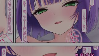 【エロ同人】【真・美少女生成計画】サマリーのトップ画像