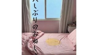 【エロ同人】久しぶりのおねしょのトップ画像