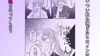 【エロ同人】二穴責めの終わらない快楽愛〜社畜の私が先輩たちに流されてハメ狂わされる〜のトップ画像