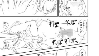 【エロ同人】捜査官と妹のトップ画像