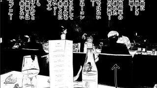 【エロ同人】実録  ★椎茸のえろ旅  10  （中編）のトップ画像