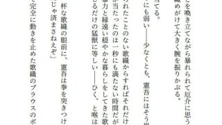 【エロ同人】桜守歌織の凌●被害録  ピアノレッスンのはずが囚われ犯●れ生き地獄のトップ画像