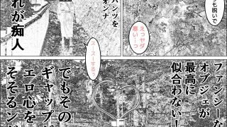 【エロ同人】実録  ★椎茸のえろ旅  10  （後編）のトップ画像