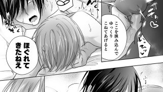 【エロ同人】古森君の性事情3〜クラスメイトと一緒（はーと）もぶおじ3P編〜のトップ画像