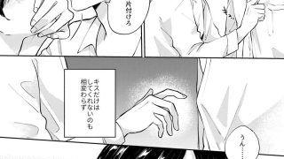 【エロ同人】愛欲のトップ画像