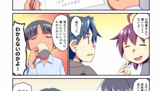 【エロ同人】舞風ちゃれんじ2のトップ画像