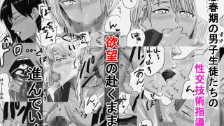 【エロ同人】留学へいこう。3のトップ画像