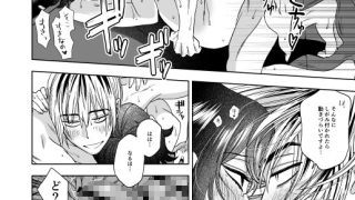 【エロ同人】なかよくしようね2〜初詣デートからたしかめエッチまで〜のトップ画像