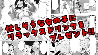 【エロ同人】おっとりエルフに好き放題のトップ画像