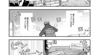 【エロ同人】なかよくしようねのトップ画像