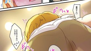 【エロ同人】おしがま勝負よ!のトップ画像