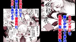 【エロ同人】Re:レ〇プ2+Re:レ〇プ番外編「少女姉妹は犯●れる」のトップ画像