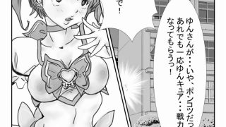 【エロ同人】ふたりは・・・ゆんキュアっ！！のトップ画像