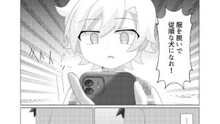 【エロ同人】さいみんつあーのトップ画像