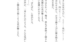 【エロ同人】あの日の姉と交わした禁忌のトップ画像