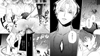 【エロ同人】もっとおしえて淫魔様 5のトップ画像