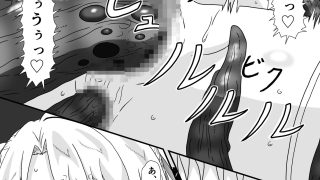 【エロ同人】母と娘の異種姦ファイル  episode1のトップ画像