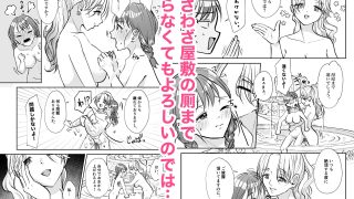 【エロ同人】絶倫ですので 2のトップ画像