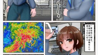 【エロ同人】夏への未練。今年最後の露出のトップ画像