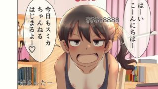【エロ同人】スミカちゃんねるのトップ画像