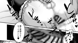 【エロ同人】神絵師くんをわからせたいのトップ画像