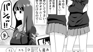 【エロ同人】誰かチンチンをさわってるやつがいるのトップ画像