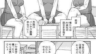 【エロ同人】クラスの女子をバレずに孕ませたい VR撮影編のトップ画像