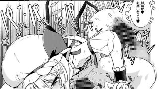 【エロ同人】MSGKWR-Riding-  〜メス〇キ吸血鬼姉妹にわからせられたりわか…のトップ画像