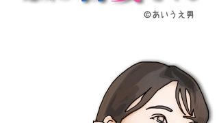 【エロ同人】近所の若妻とするのトップ画像
