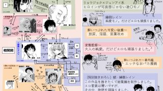 【エロ同人】みちゆくはな作品集 かけら。のトップ画像