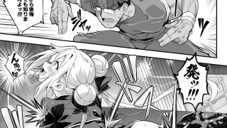 【エロ同人】秘孔整体3怒りMAX師匠の襲来！！師弟の秘孔術が衝突り合うのトップ画像