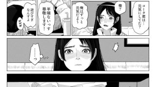 【エロ同人】ERO ERO ESSAIM EP_03のトップ画像