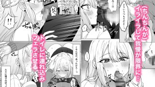 【エロ同人】俺にだけまんこ見せてくる幼なじみギャルのトップ画像
