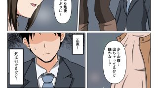 【エロ同人】掃除のオバさんと街でバッタリ再会して別れの腹ボテセックス。のトップ画像