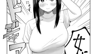 【エロ同人】TSしたらヤリたいコトのトップ画像