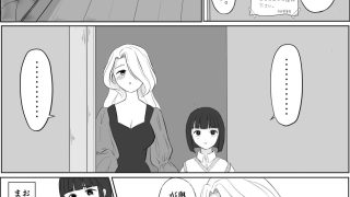 【エロ同人】迷子になった僕を助けてくれたのはエッチなお姉さんでしたのトップ画像
