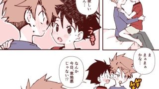 【エロ同人】ボクたち、おつきあいしています!【クリスマス編】のトップ画像