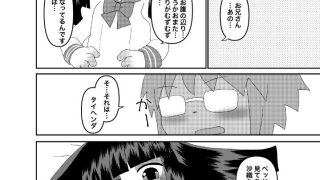 【エロ同人】ひとりでできるもんのトップ画像