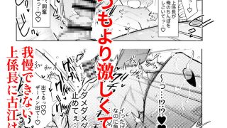 【エロ同人】Tonight is the perfect time.〜今夜は理想のふた…のトップ画像