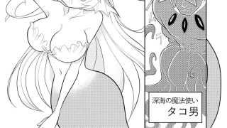 【エロ同人】大人にしてやる!人魚姫!のトップ画像