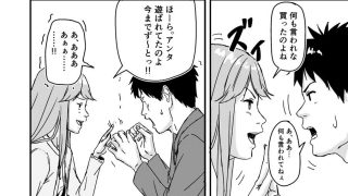 【エロ同人】私の男とったのトップ画像