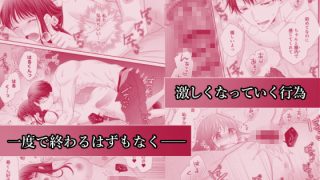 【エロ同人】春生まれの幼馴染のトップ画像