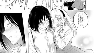 【エロ同人】適性0のふたなり女王様3-禁忌!甘露逆アナル女装蜜地獄-のトップ画像