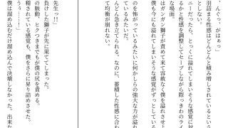 【エロ同人】獅子と鷲のトップ画像