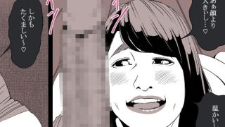 【エロ同人】お隣さんとマッチングのトップ画像