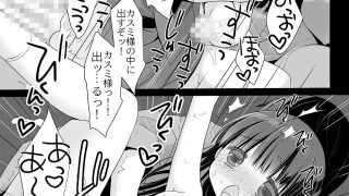 【エロ同人】とある地方の淫習+後日譚 -桜沢いづみSIDE-のトップ画像