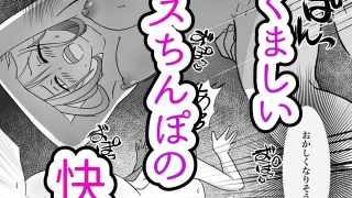 【エロ同人】オモチャにハマっているえっちな奥さんは配達員さんと浮気ちゅうのトップ画像