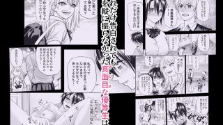 【エロ同人】本能の奴●のトップ画像