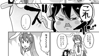 【エロ同人】ママんげ2のトップ画像