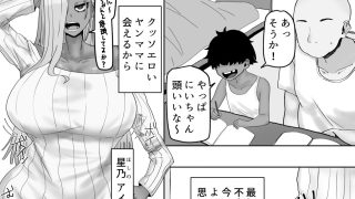 【エロ同人】家庭教師先のヤンママはドスケベビッチのトップ画像